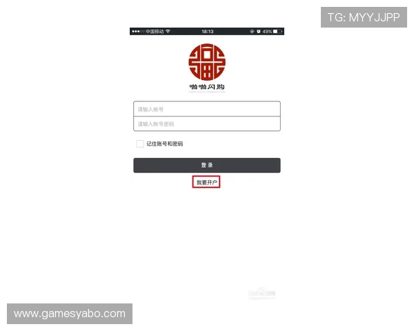 亚博YB手机登录流程详解：从注册到登录的完整操作步骤介绍