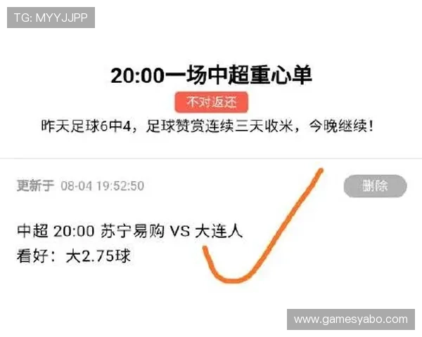亚博体育国际官网入口：官方最新公告与活动信息推送渠道介绍