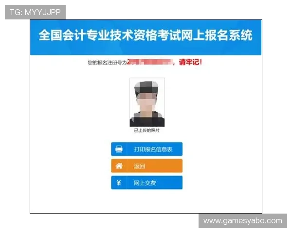亚搏网投安全可靠的登录入口及注册流程详解，保障玩家账号信息安全