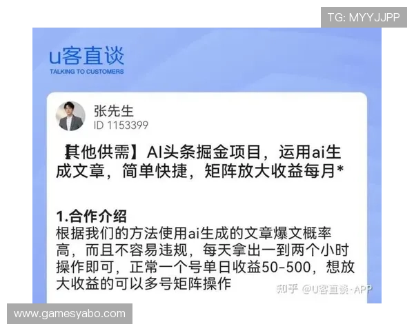 提升亚博app提现成功率的实用技巧与常见问题解答