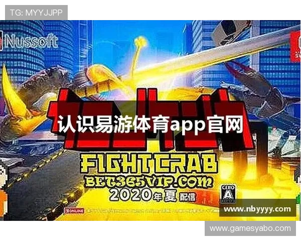 易游体育平台优惠活动与奖励政策：获取更多福利提升博彩体验的方法