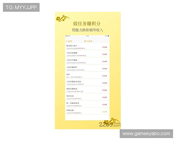 星空体育网页版登录最新更新通知及优化内容，提升用户体验的实用指南