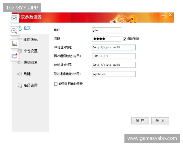 亚博YB开户下载官网官方平台安全注册流程，保障用户账号安全与顺畅体验