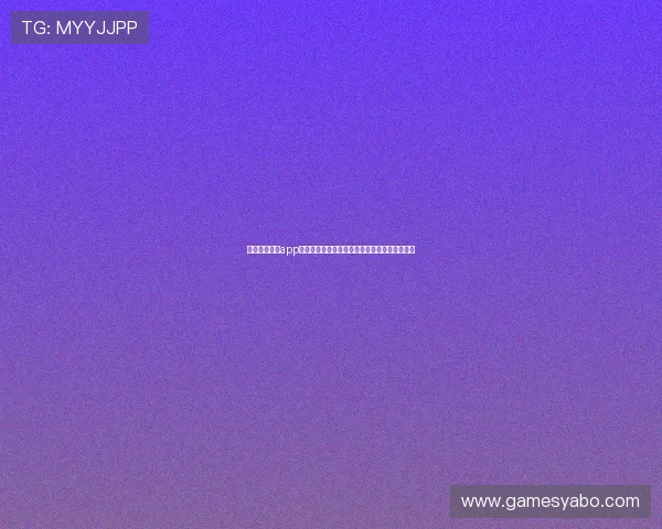 亚博体育网站app安全可靠登录流程详解，保障您的账户资金安全